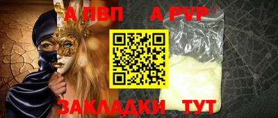 гашиш Балаково