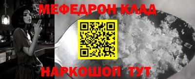 амф Камышлов