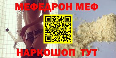 каннабис Балашиха