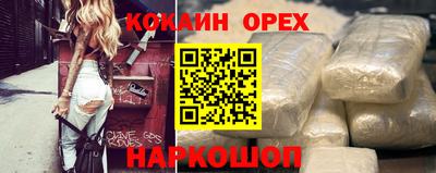 гашиш Кандалакша
