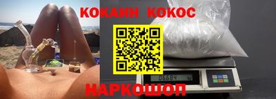 каннабис Балашиха