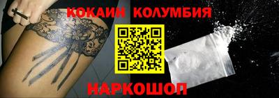 каннабис Балашиха