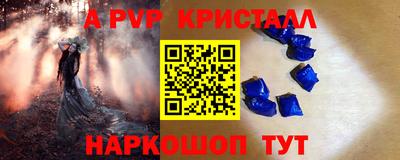 гашиш Балаково