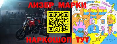 гашиш Балаково