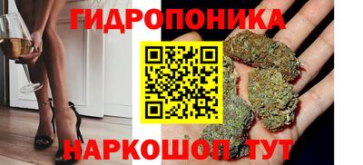 каннабис Балашиха