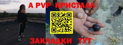 амф Камышлов