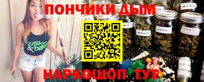 каннабис Балашиха