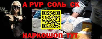 амф Камышлов