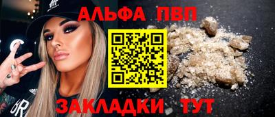 гашиш Кандалакша