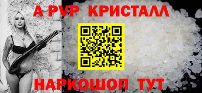 амф Камышлов