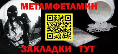 мяу мяу мука Канаш