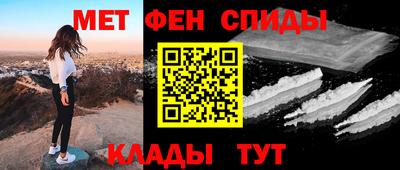 мяу мяу мука Канаш