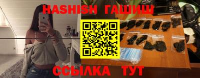 мяу мяу мука Канаш