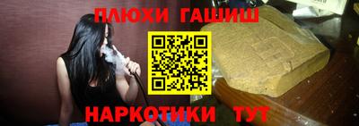 каннабис Балашиха