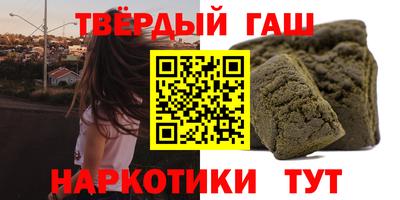 гашиш Кандалакша