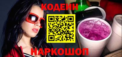 мяу мяу мука Канаш