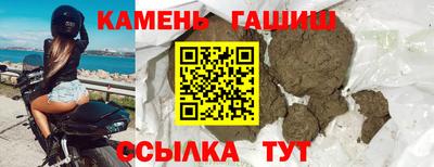 каннабис Балашиха