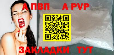 гашиш Балаково