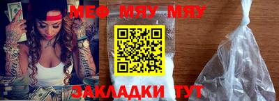 амф Камышлов
