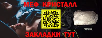 гашиш Балаково