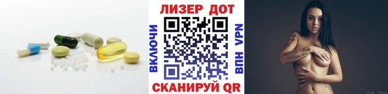 LSD-25 экстази кислота  Шумерля 