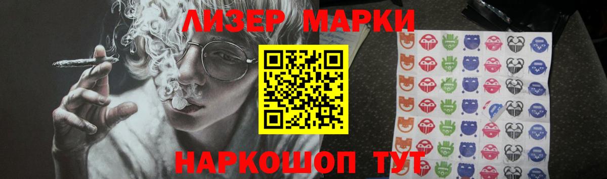 Лсд 25 экстази  Шумерля  Лсд 25 экстази кислота 