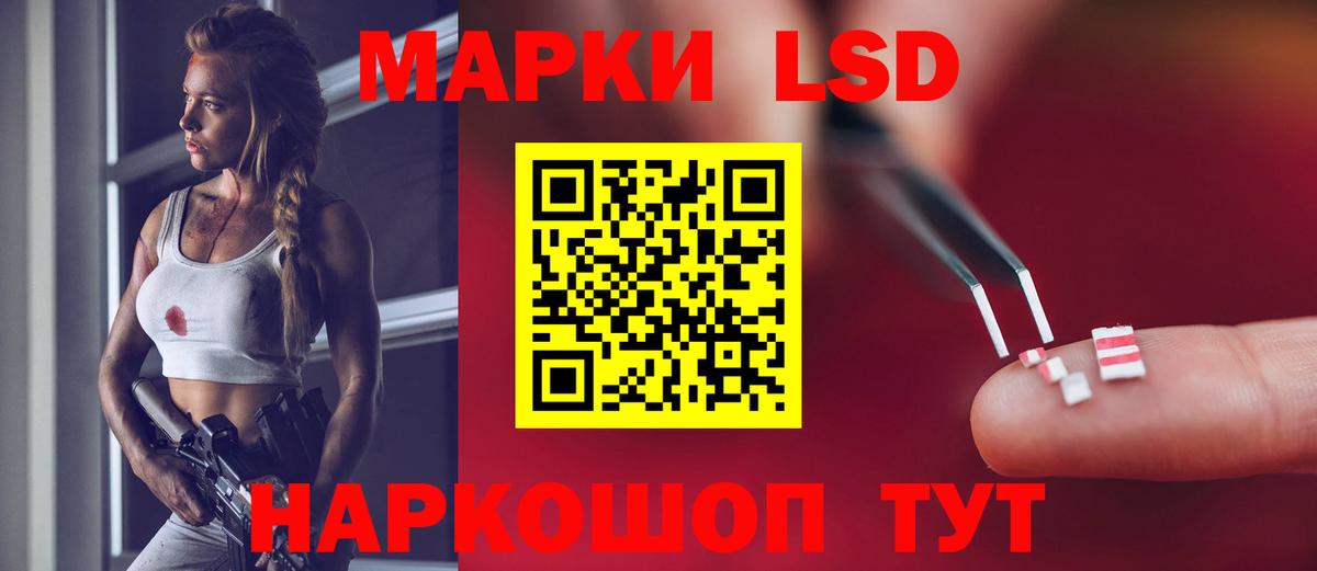 Шумерля  omg сайт  Лсд 25 экстази  Вход с VPN  Лсд 25 экстази кислота  LSD-25 экстази кислота 