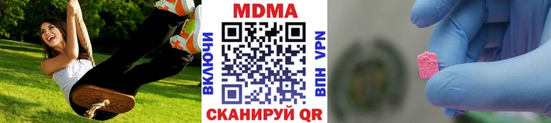 гидра ссылки  Шумерля  МДМА crystal  где продают  