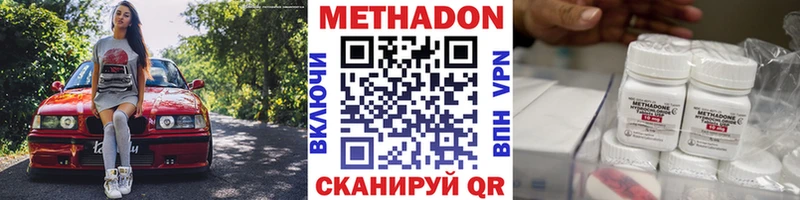 где продают   Шумерля  Метадон белоснежный 