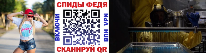 Метамфетамин Methamphetamine магазин Шумерля