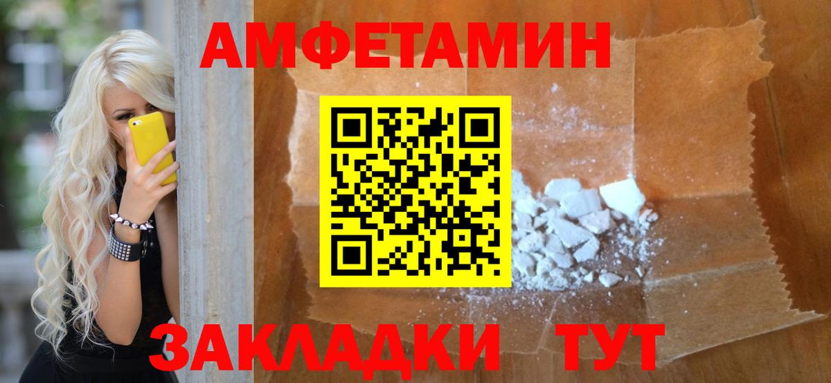 Шумерля  МЕТАМФЕТАМИН Methamphetamine  Вход с VPN  МЕТАМФЕТАМИН Methamphetamine 