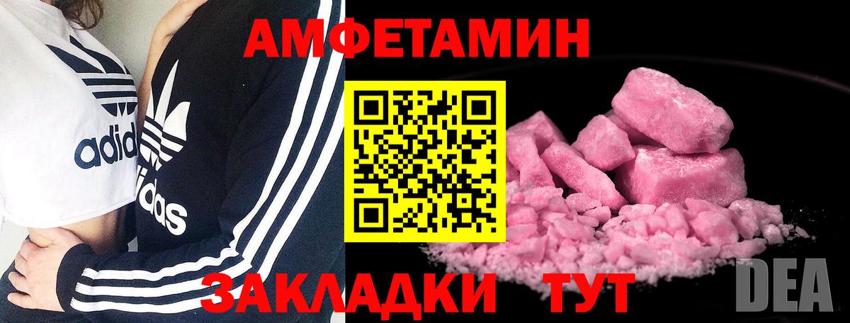 ГАШ  Бошки Шишки  Меф МЯУ МЯУ   КОКАИН  МАРИХУАНА  MDMA  Мефедрон   МЕТ  Шумерля  А ПВП СОЛЬ  