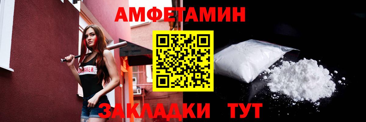 Метамфетамин витя  Шумерля  Метамфетамин  Метамфетамин витя 