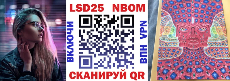 Наркотические марки 1,5мг  Шумерля 