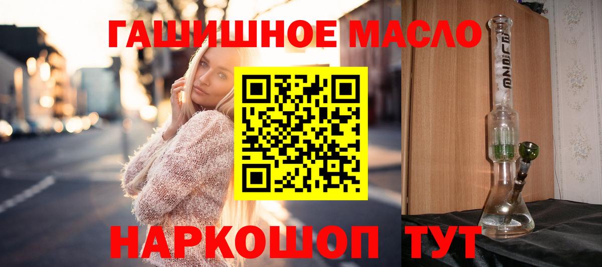 ТГК Wax  Шумерля 