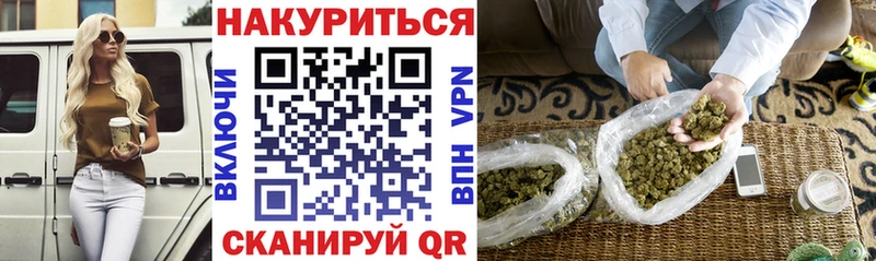 Шишки марихуана гибрид  закладка  Шумерля 