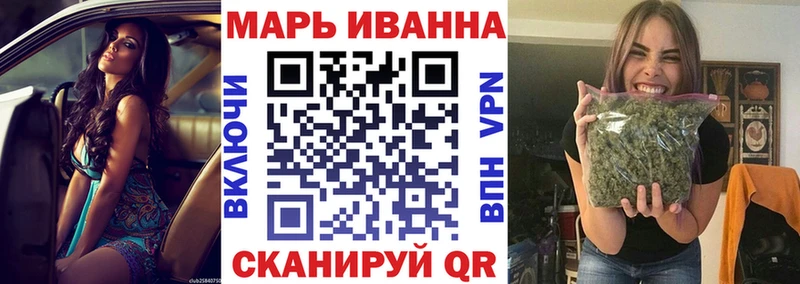 МАРИХУАНА планчик Шумерля