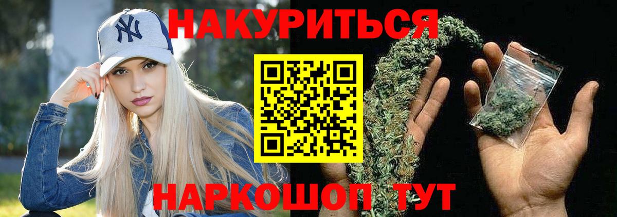 МАРИХУАНА SATIVA & INDICA  Шишки марихуана сатива  Шумерля  Каннабис ГИДРОПОН  Бошки Шишки Ganja 