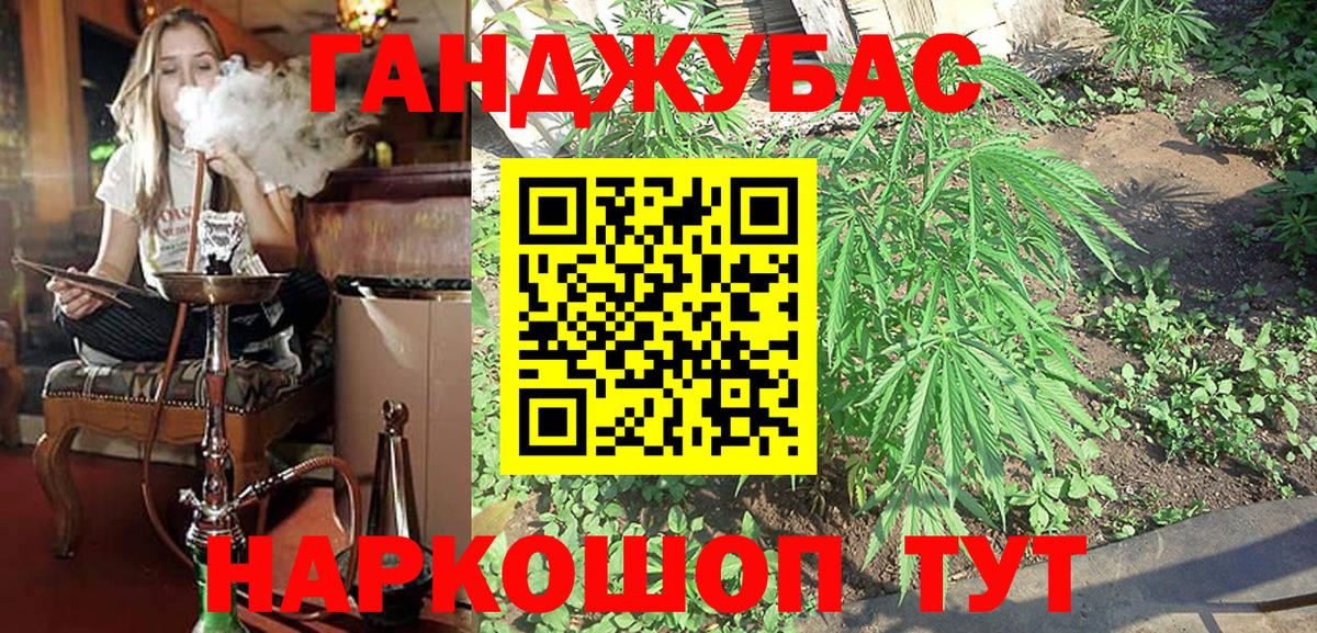 Каннабис план  Марихуана конопля  Шумерля  Вход с VPN  Бошки марихуана SATIVA & INDICA 